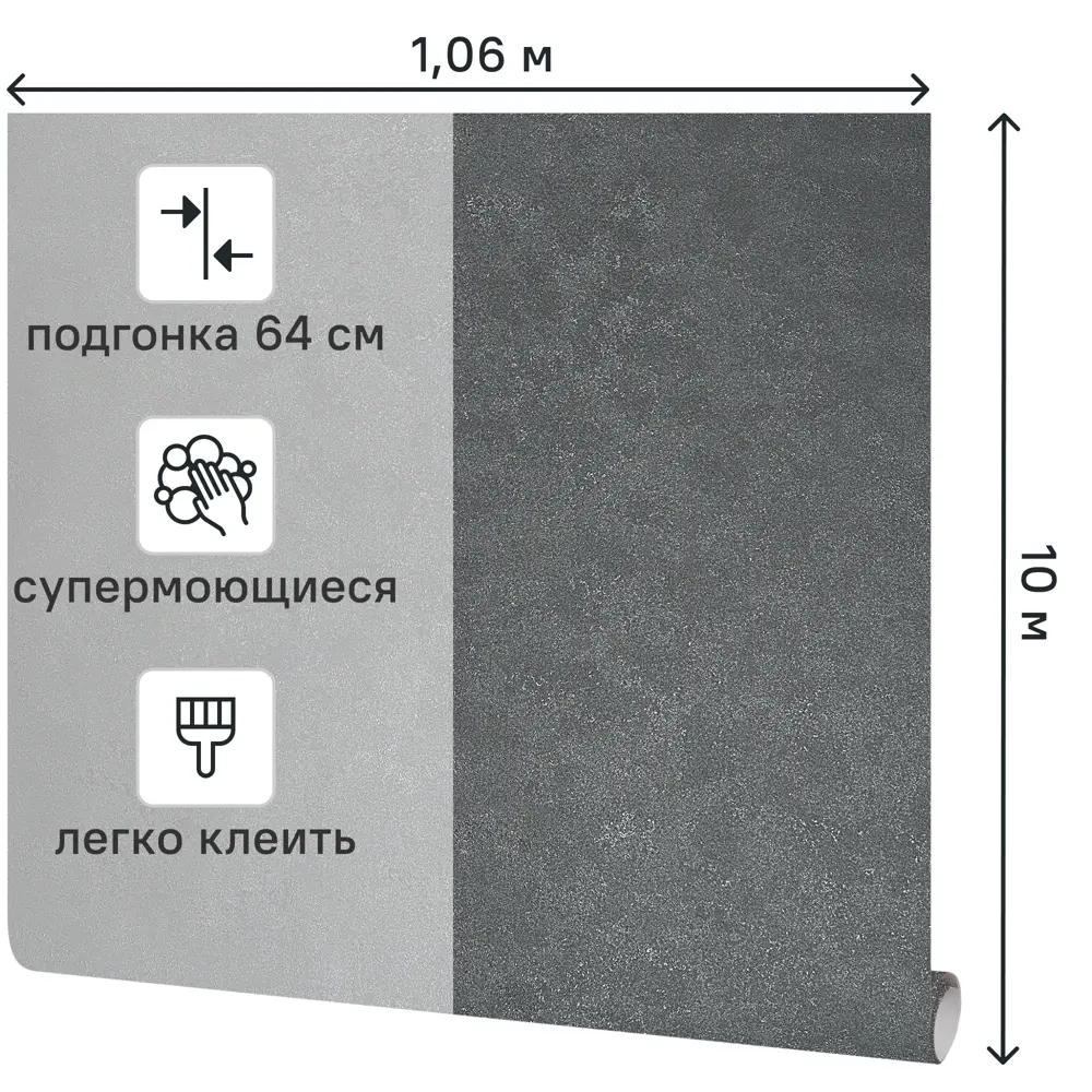 Обои флизелиновые Ateliero Tornado черные 1.06 м At589249 STLM-2027972 - Вид №1