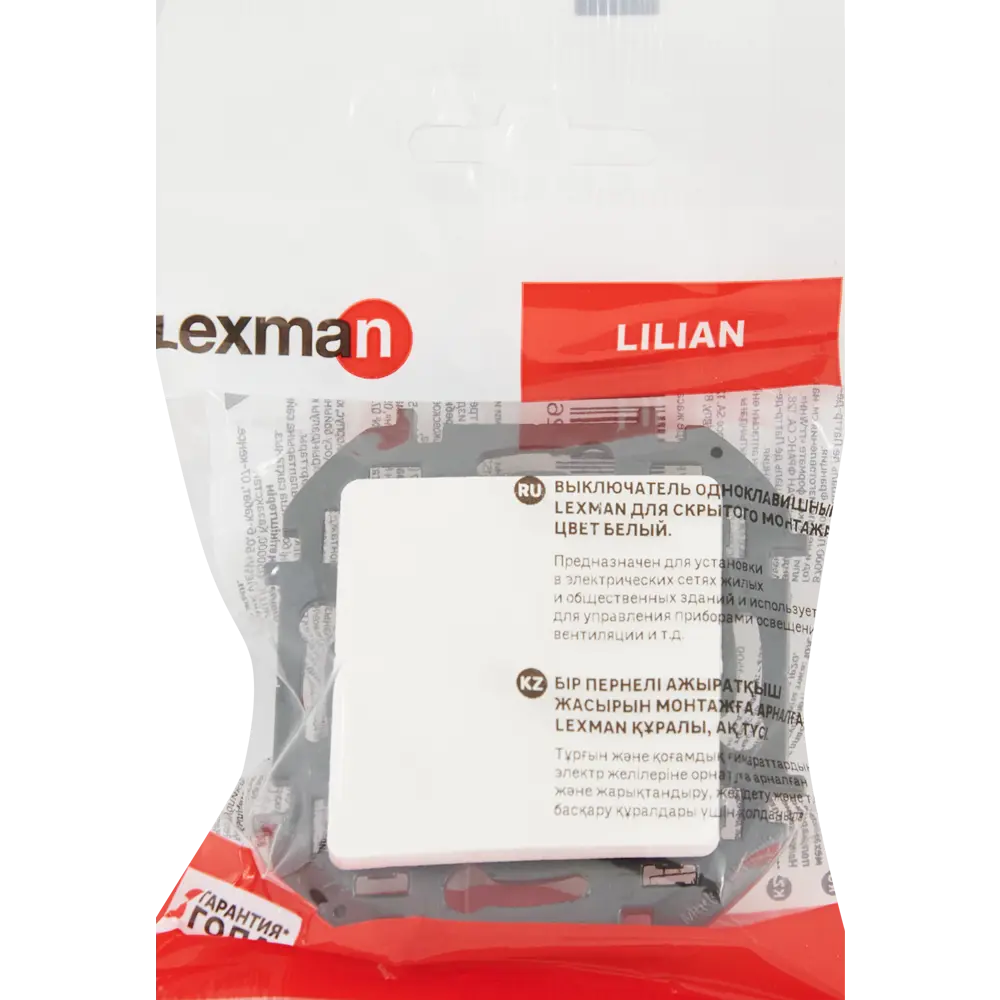 LEXMAN Lilian — одноклавишный выключатель скрытого монтажа в белом матовом исполнении 86761732 STLM-0071419 - Вид №4
