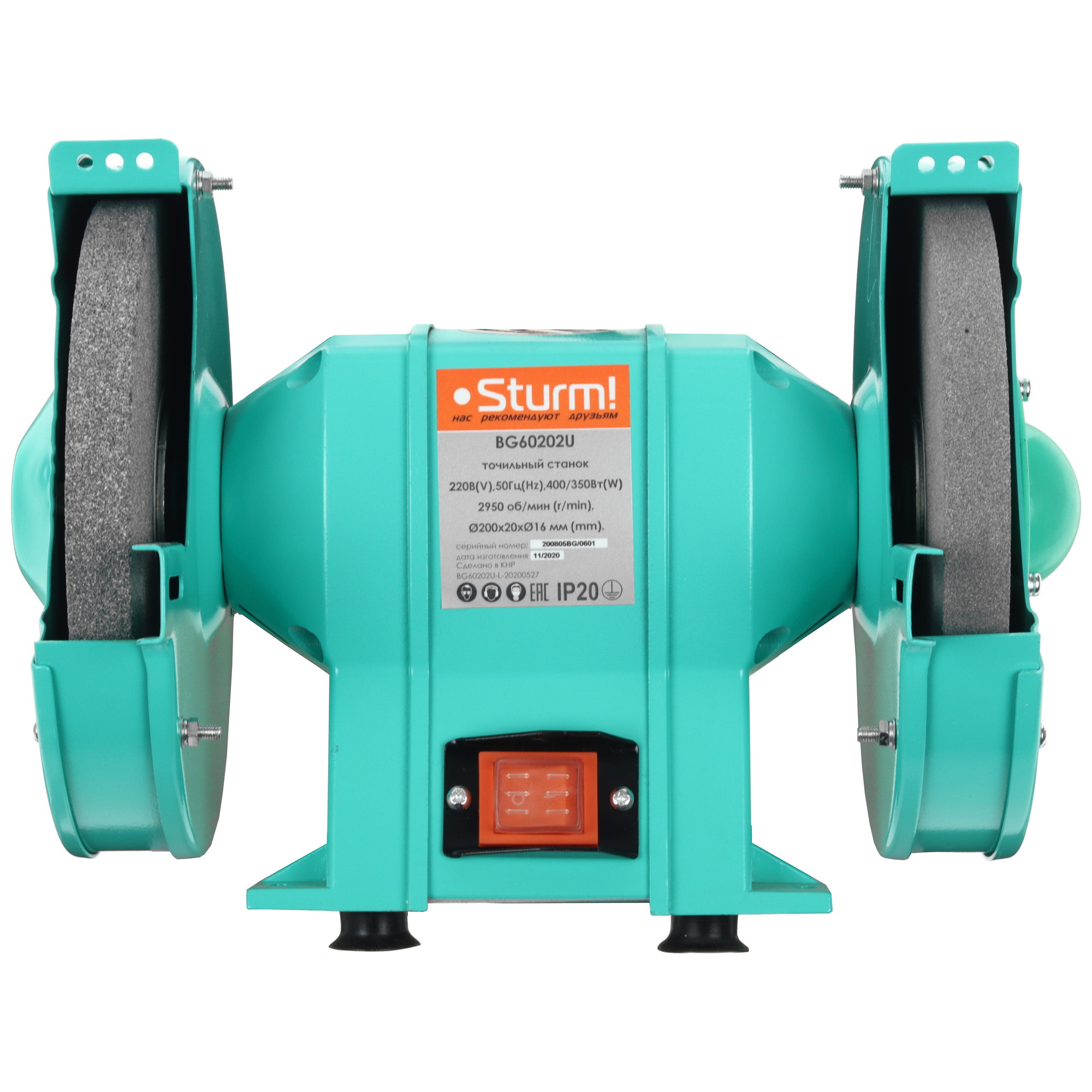 Точильный станок Sturm! BG60202U 5300431 STDN-0016991 - Вид №1