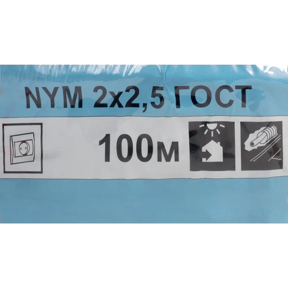Кабель Electraline NYM 2х2.5, 100 м, ГОСТ 82035020 STLM-2176974  - Вид №3