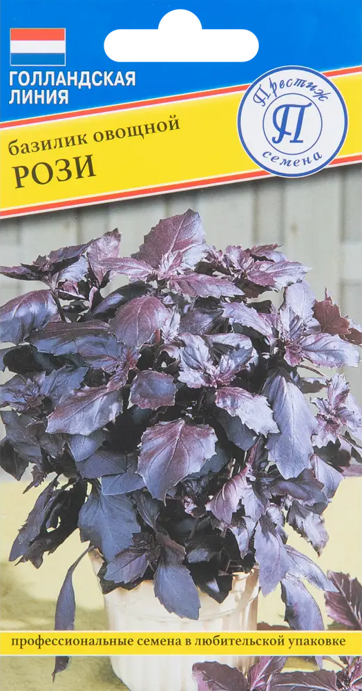 83520047 Базилик Рози 0.5 гр STLM-0961894
