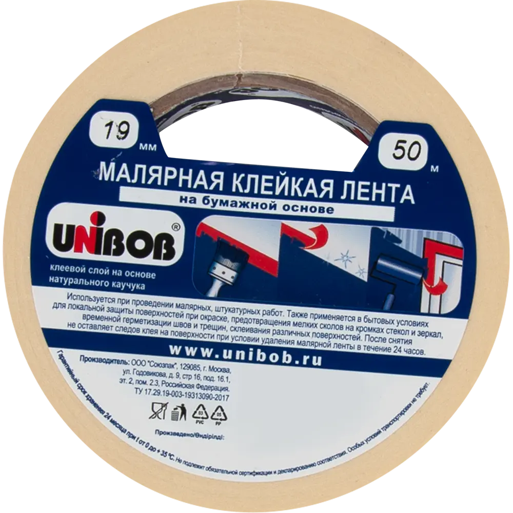 Малярная лента UNIBOB 19 мм для безупречной защиты поверхностей 12151113 STLM-0001766 - Вид №1