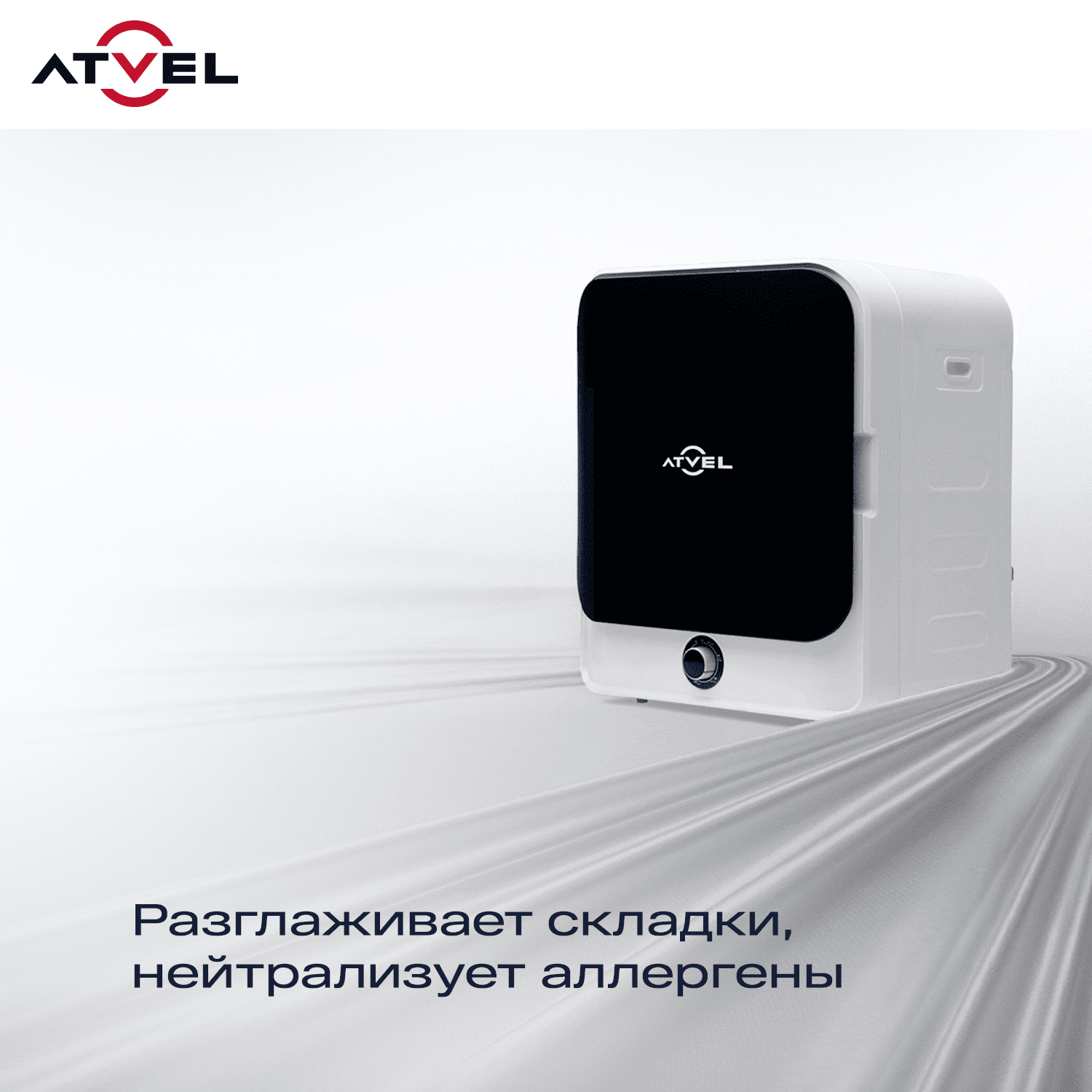 9155673 Сушильная машина Atvel Beatle SE 01 белый STDN-0010154 - Вид №19