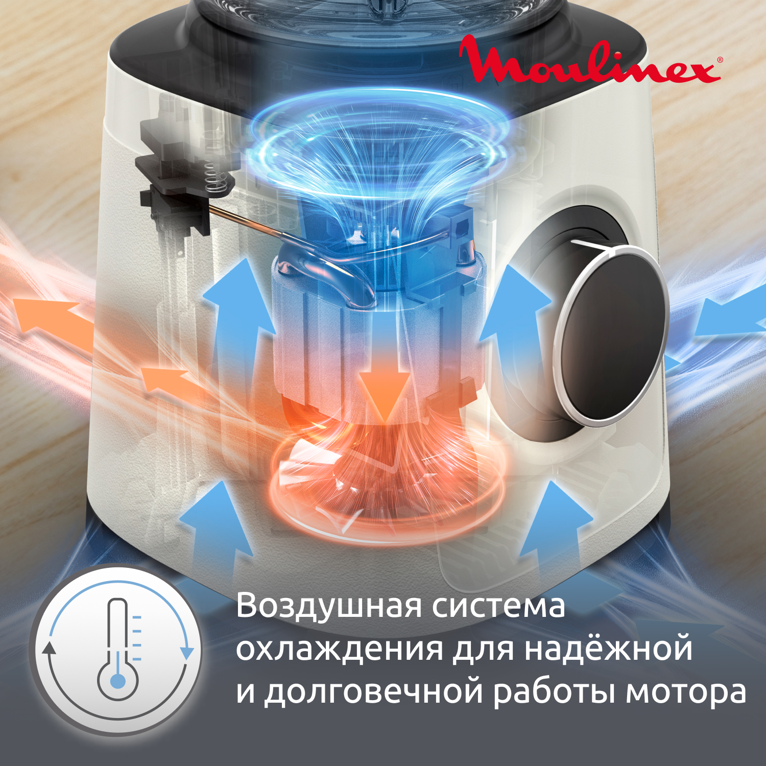 9228033 Блендер стационарный Moulinex LM771AF0 белый STDN-0119262 - Вид №14