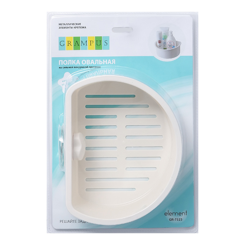 Полочка овальная одноэтажная Grampus ПЛАСТИК GR7325 - Вид №1