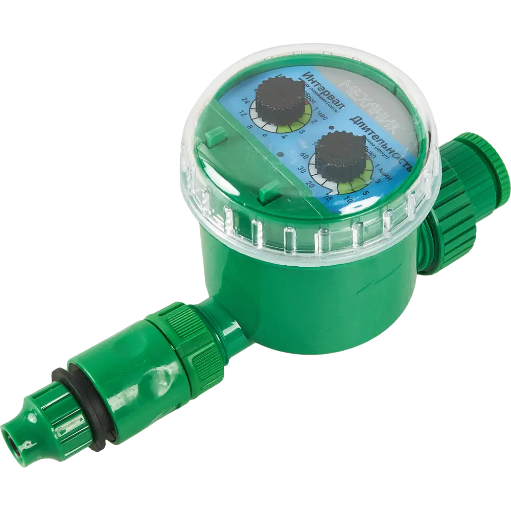 Таймер полива BOUTTE с шаровым краном для автоматического орошения 87271054 STLM-0950094 - Вид №1