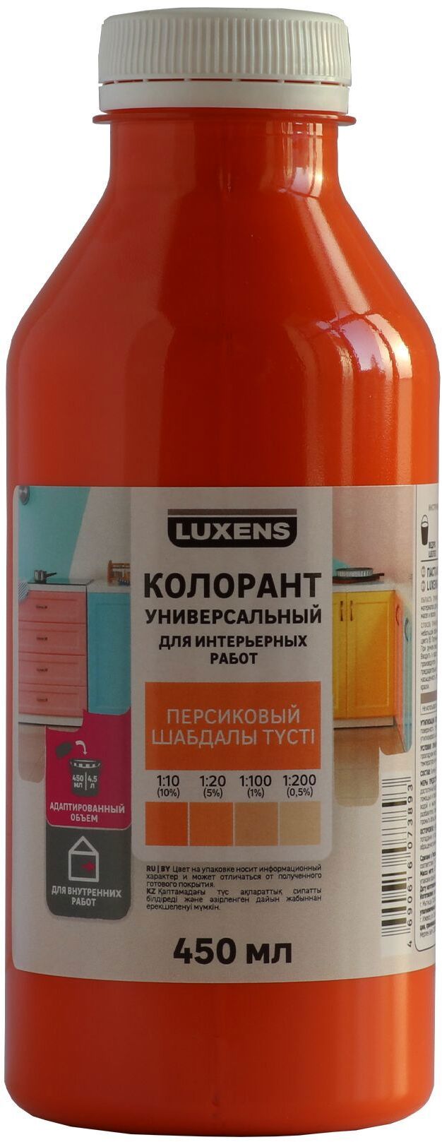 82540499 Колорант 0.45 л цвет персиковый STLM-0029383 LUXENS