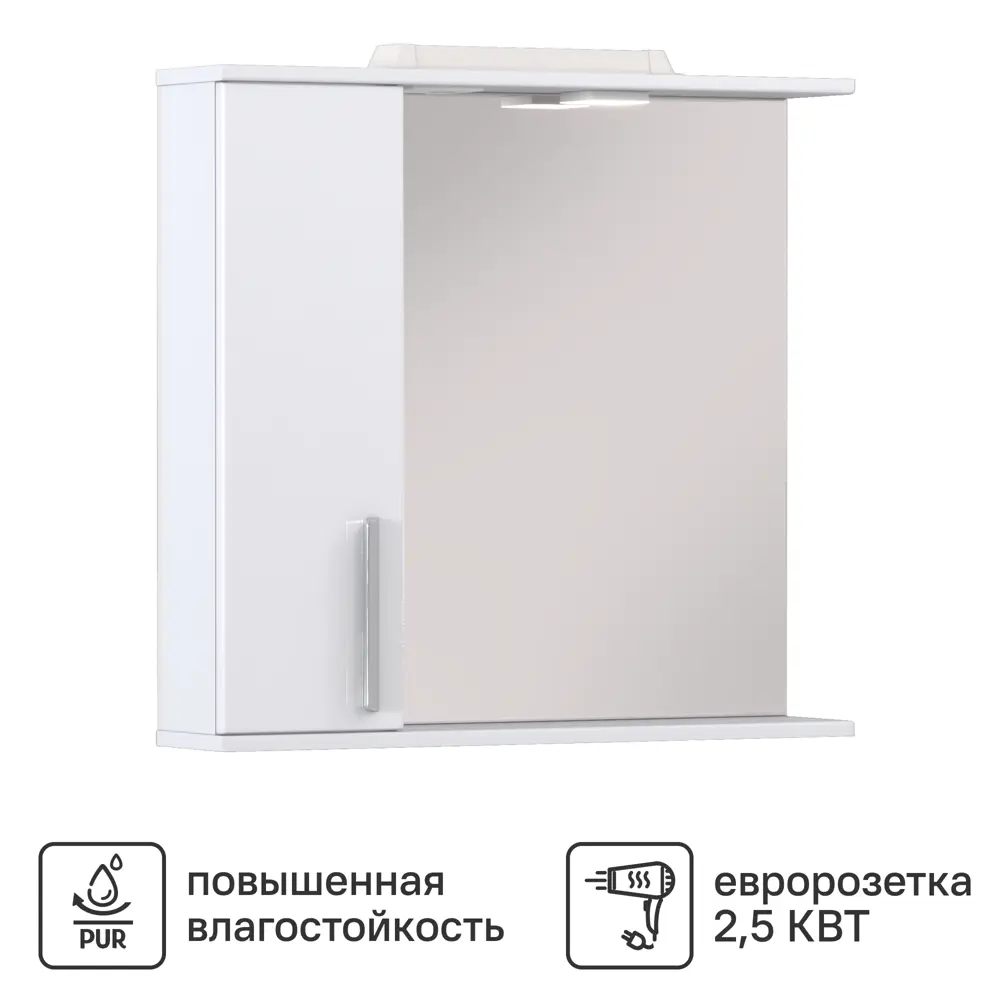 Шкаф зеркальный Vigo Milo подвесной с подсветкой 75x70 см левый цвет белый STLM-2187946