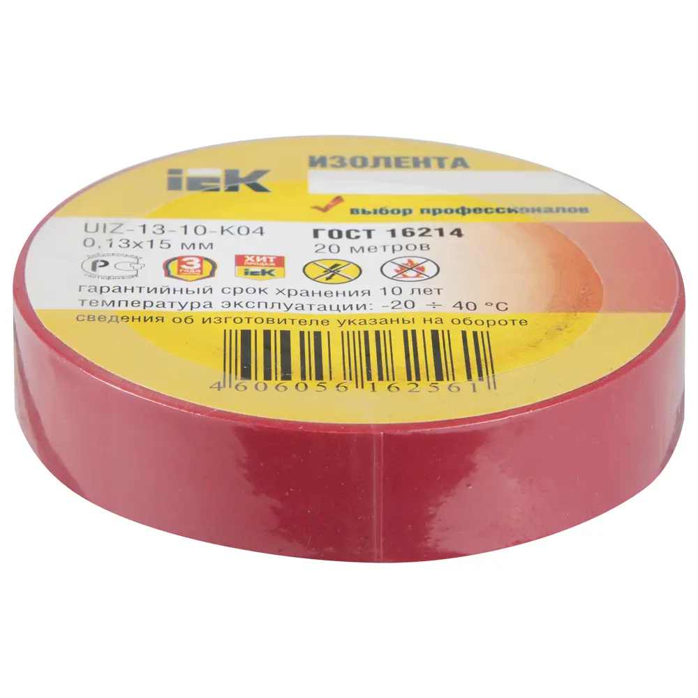 Изолента IEK красная для надежной изоляции и маркировки проводов 12463176 STLM-0002212 - Вид №1
