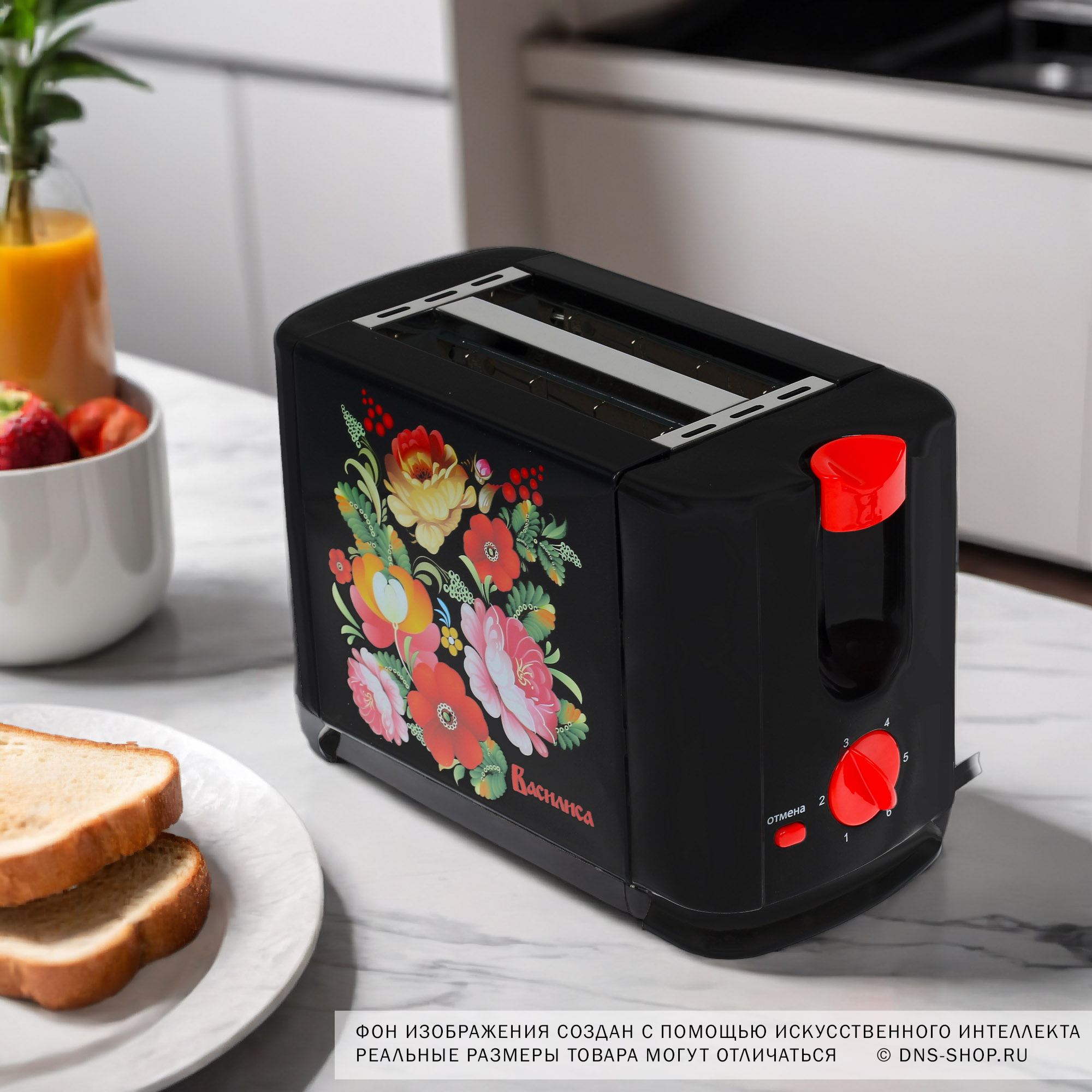 8100033 Тостер Василиса ВА-102 Жостово черный STDN-0099249 - Вид №8