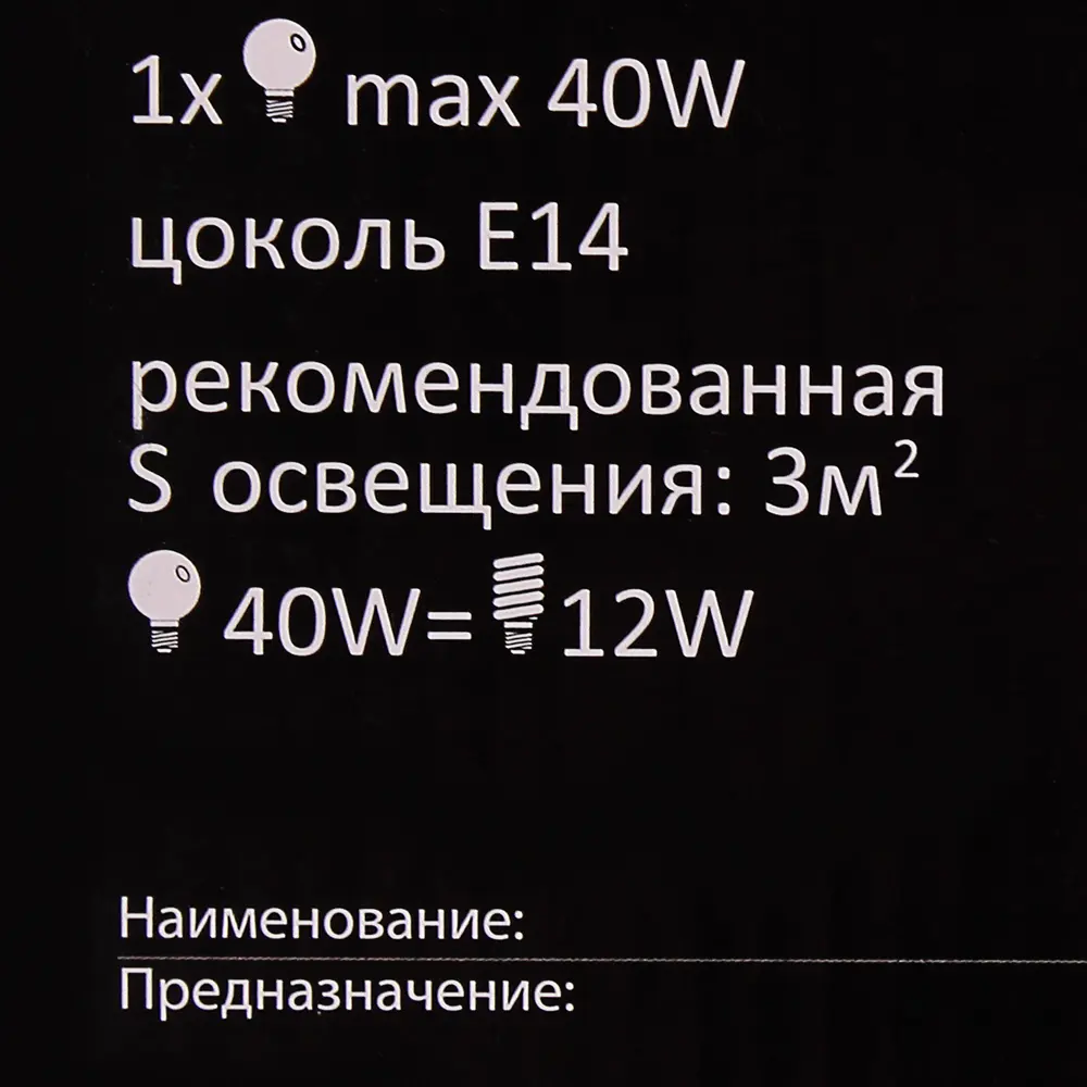 Бра «Vicont» 587/1А 1хЕ14х40 Вт цвет хром Escada STLM-2197916 - Вид №4