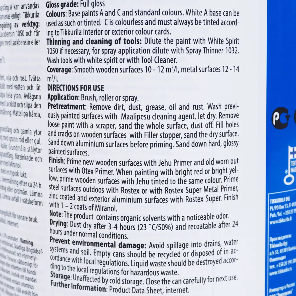 Эмаль для колеровки Тиккурила Миранол тикс прозрачная база С 0.9л Tikkurila STLM-2006720 - Вид №3