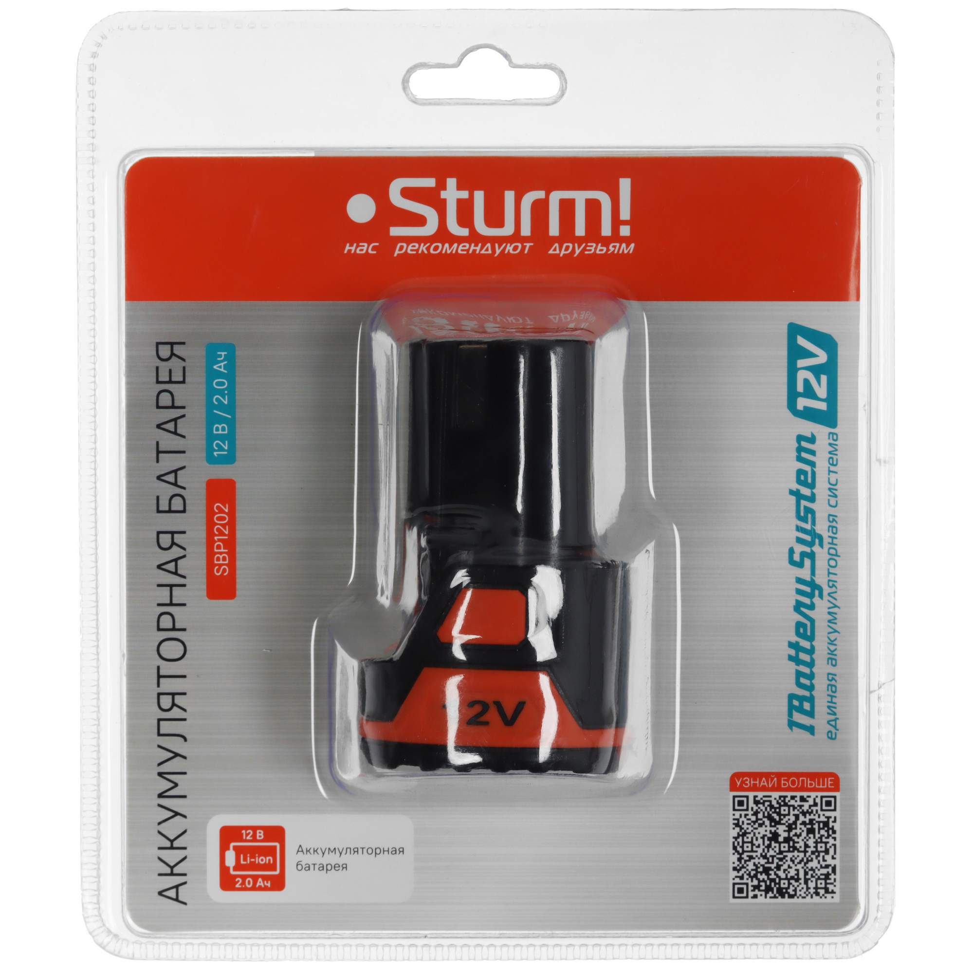 Аккумулятор Sturm! SBP1202 1BatterySystem 12V 9112586 STDN-0063519 - Вид №4