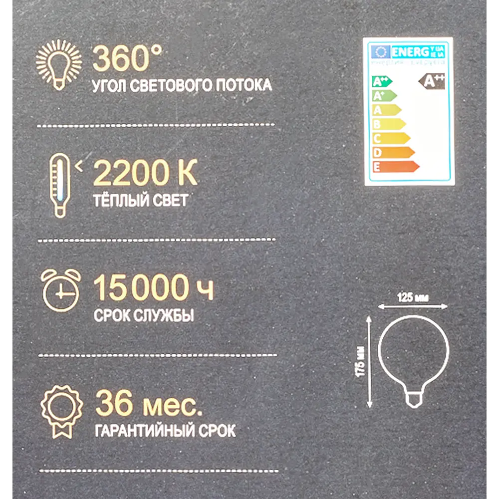 Volpe филаментная лампа-шар с золотистым стеклом и теплым светом 83668714 STLM-1395031 - Вид №4