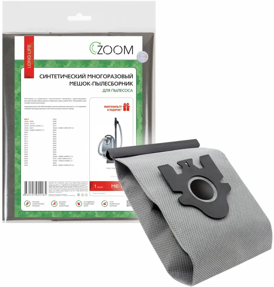 90722912 Мешки тканевые для пылесоса Zoom MIE-149R, 2 шт STLM-0843924
