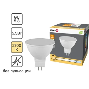 Лампа светодиодная Lexman Frosted G5.3 12 В 5.5 Вт матовая 500 лм теплый белый свет
