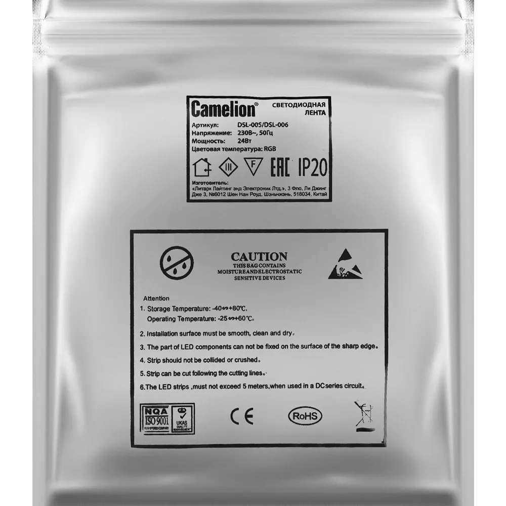 Светодиодная лента CAMELION DSL-005 RGB для интерьерной подсветки 89390299 STLM-1455683 - Вид №11