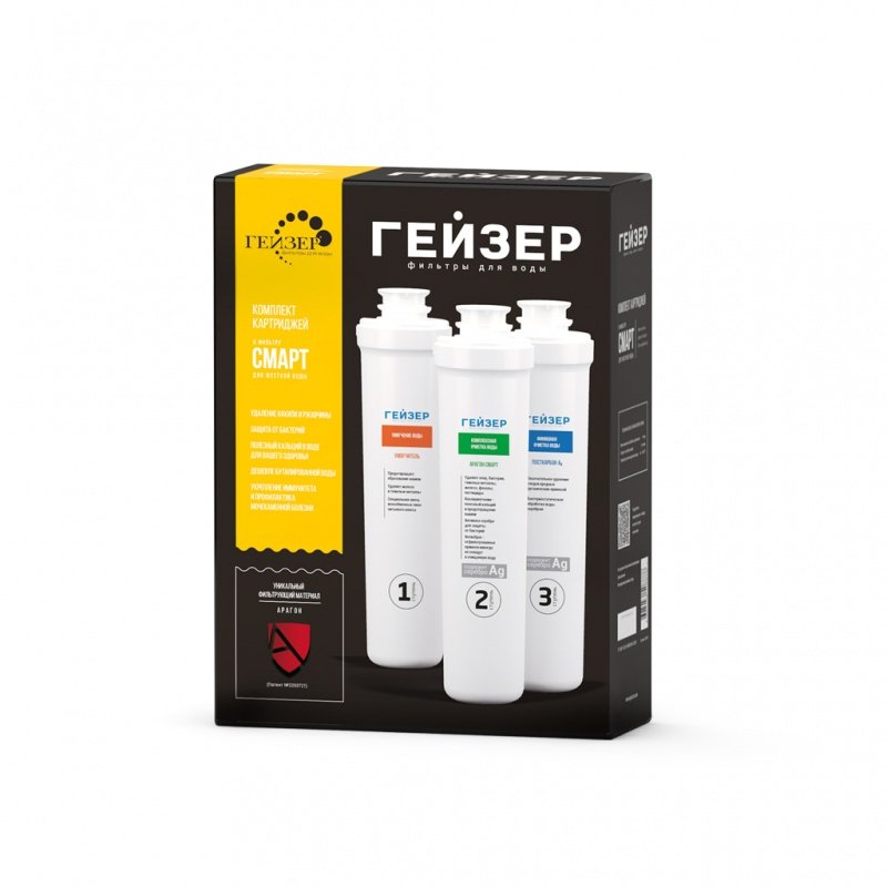 Комплект картриджей Гейзер Смарт для жесткой воды 50095 - Вид №1