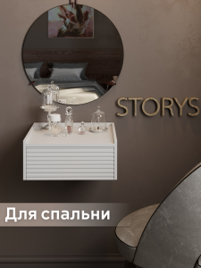 90763689 Тумба прикроватная Сиена 40x20x34 см 1 ящик ЛДСП цвет белый STLM-0372893 STORYS