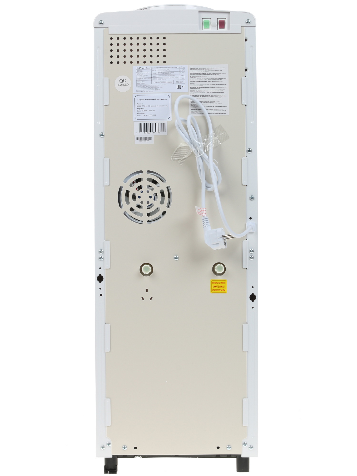 1102849 Диспенсер HotFrost V118E белый STDN-0108275 - Вид №5