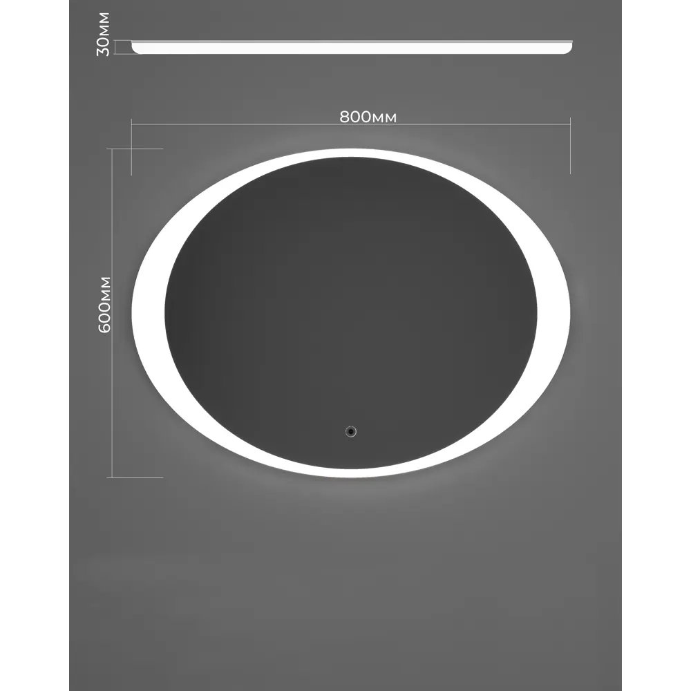 Зеркало для ванной Omega Glass Кан SD66 с подсветкой 80x60 см овальное STLM-2196417 - Вид №6