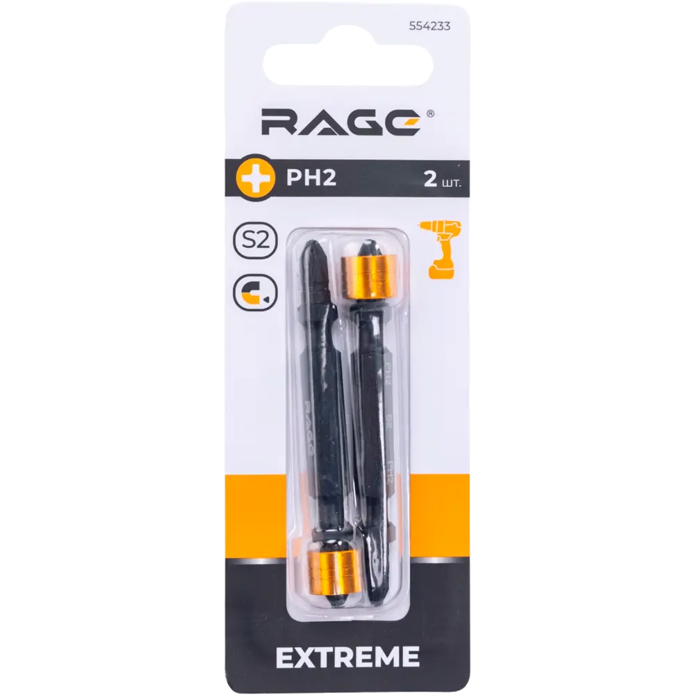 Магнитная бита Rage с ограничителем глубины PH2 65 мм, 2 шт 89420849 STLM-1569984 - Вид №2