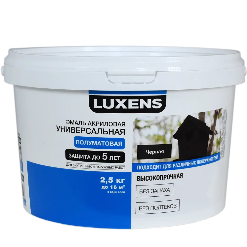 Эмаль Luxens акриловая полуматовая цвет черный 2.5 кг 84587313 STLM-2104653  - Вид №1