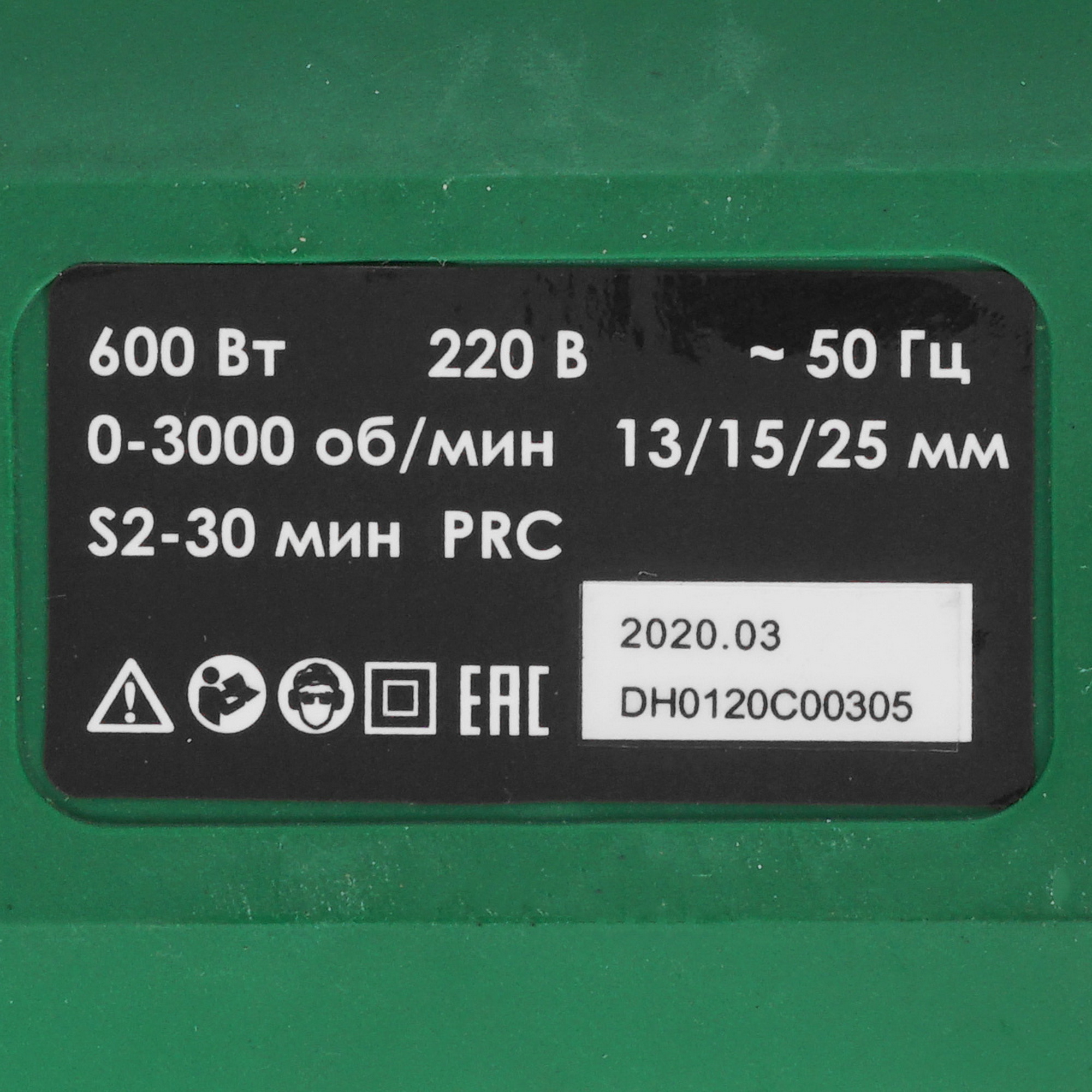 Дрель Дифмаш ДЭУ-010 [ударный, ключевой, 600 Вт, 3000 об/мин, реверс, 1.4 кг] 5321677 STDN-0043314 - Вид №2