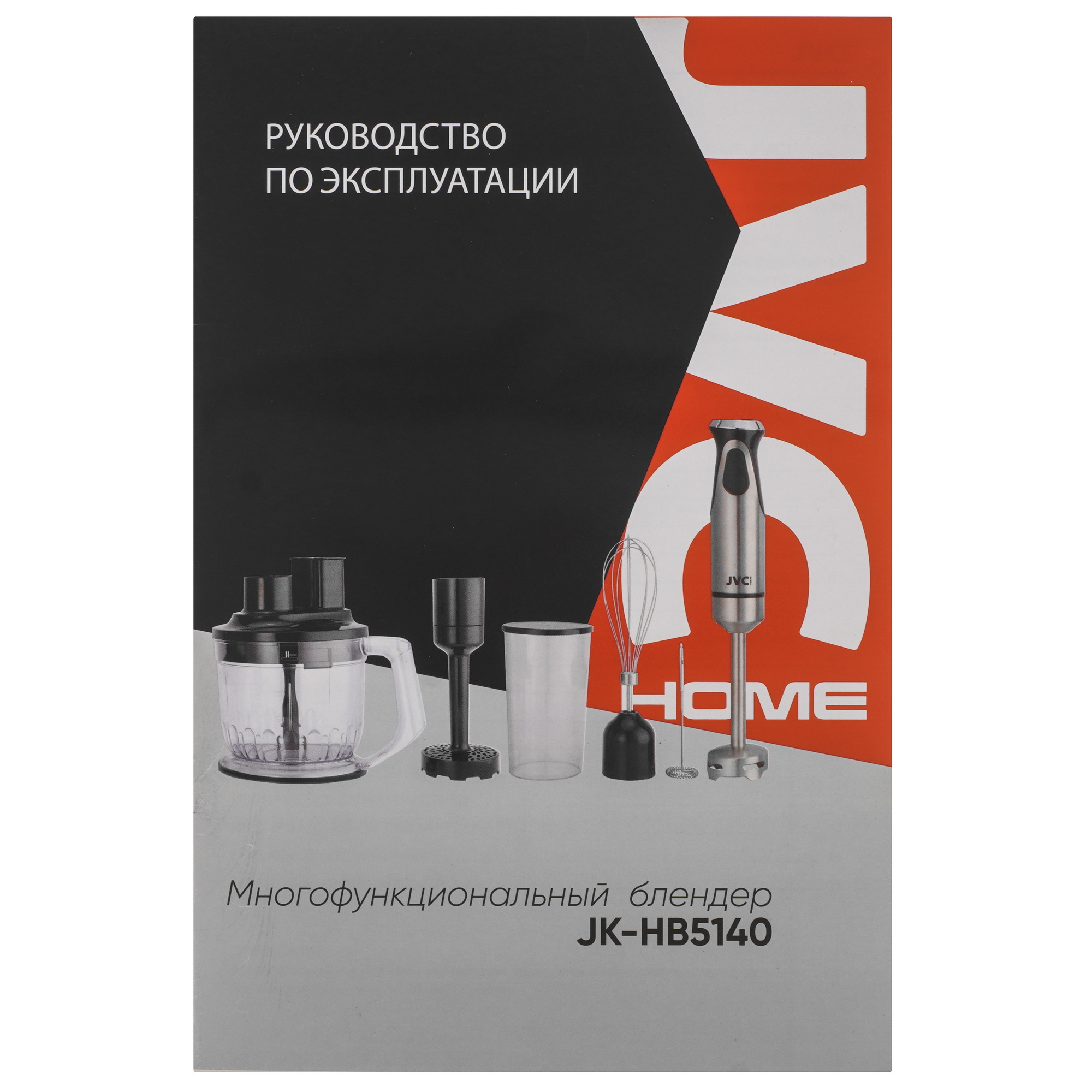 9226624 Блендер погружной JVC JK-HB5140 серый STDN-0039344 - Вид №9