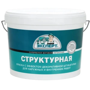 93701393 Краска фасадная ЭКСПЕРТ 16581 10 л цвет белый матовый STLM-1349795