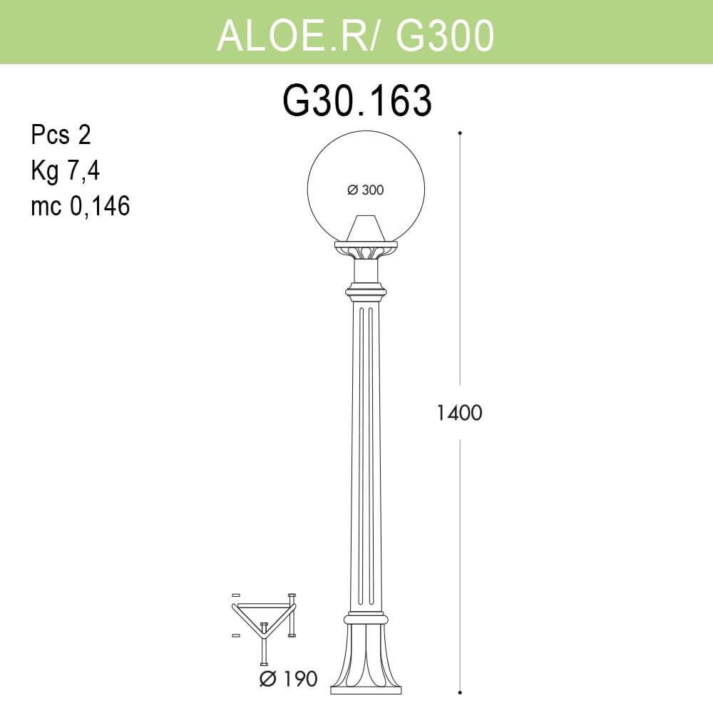 Уличный светильник Fumagalli Aloe R/G300 G30.163.000.AYE27 FUMAGALLI ФОНАРЬ 273143 Черный  - Вид №1
