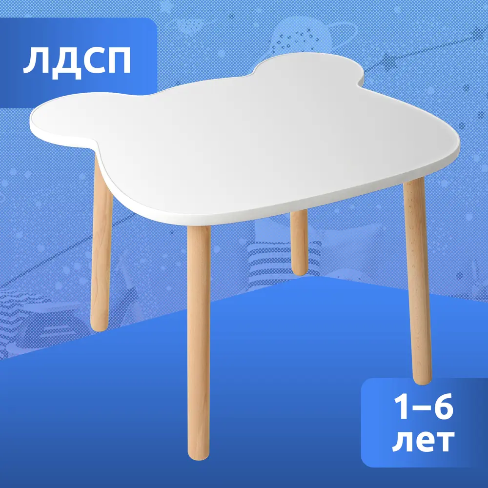 90530546 Стол детский Mega Toys Мишка 58x46x65.50 см ЛДСП цвет белый STLM-1091383