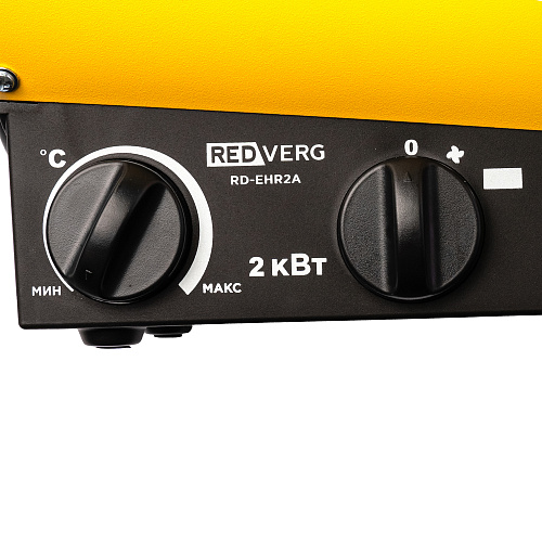 9154670 Тепловая пушка электрическая RedVerg RD-EHR2A STDN-0138482 - Вид №6