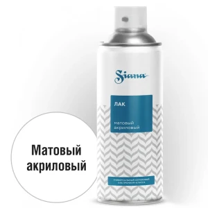 89363082 Лак-аэрозоль матовый Siana 520 мл STLM-1520680