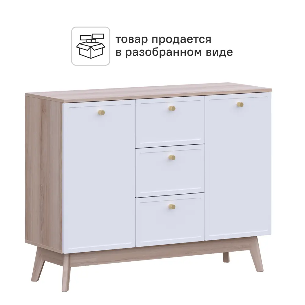Комод KONSENSA Амьен 3 ящика 120x94x41.7 см ЛДСП цвет белый/коричневый 89448129 STLM-2208175 Лион - Вид №4