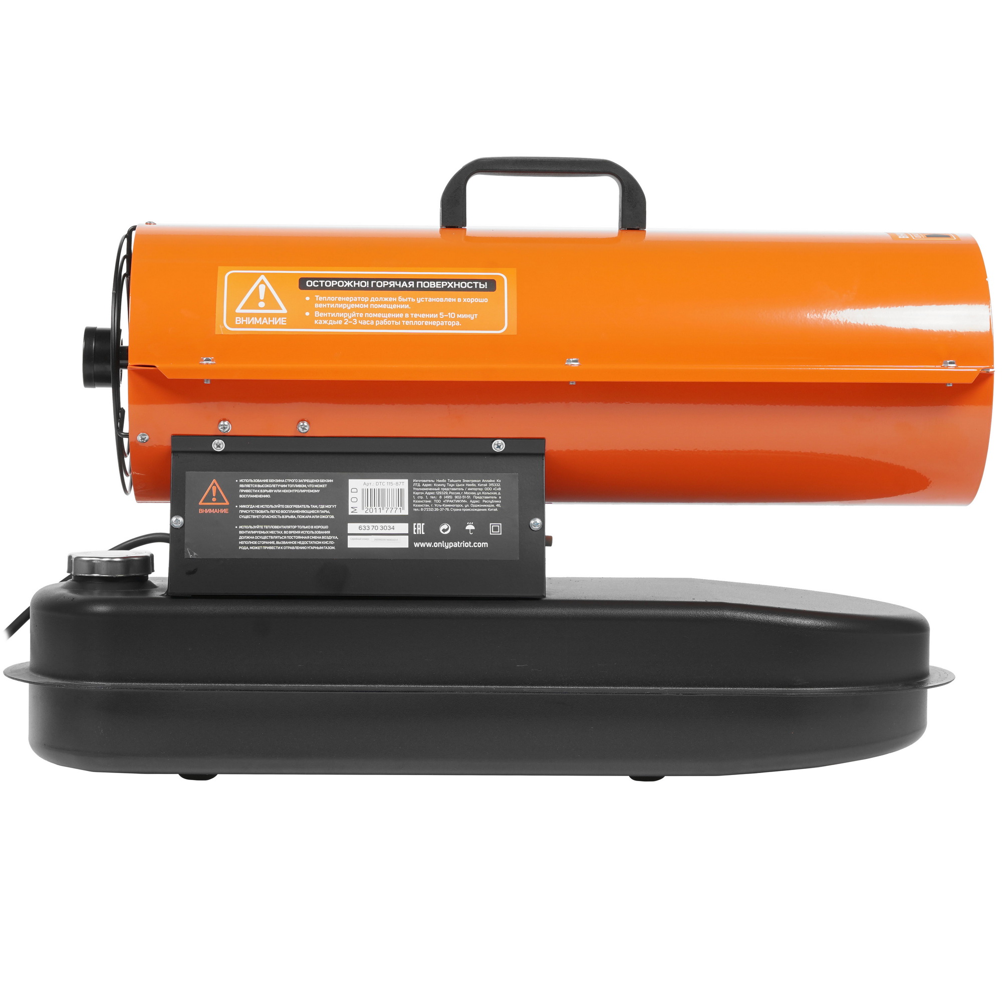 8195125 Тепловая пушка дизельная PATRIOT DTC-115 STDN-0140701 - Вид №2