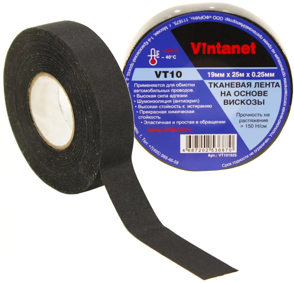 90744163 Тканевая лента Vintanet VT10 19мм х 25м STLM-0364969