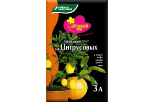 16255980 Питательный грунт для цитрусовых Цветочный рай 3 л 431077 Буйские Удобрения