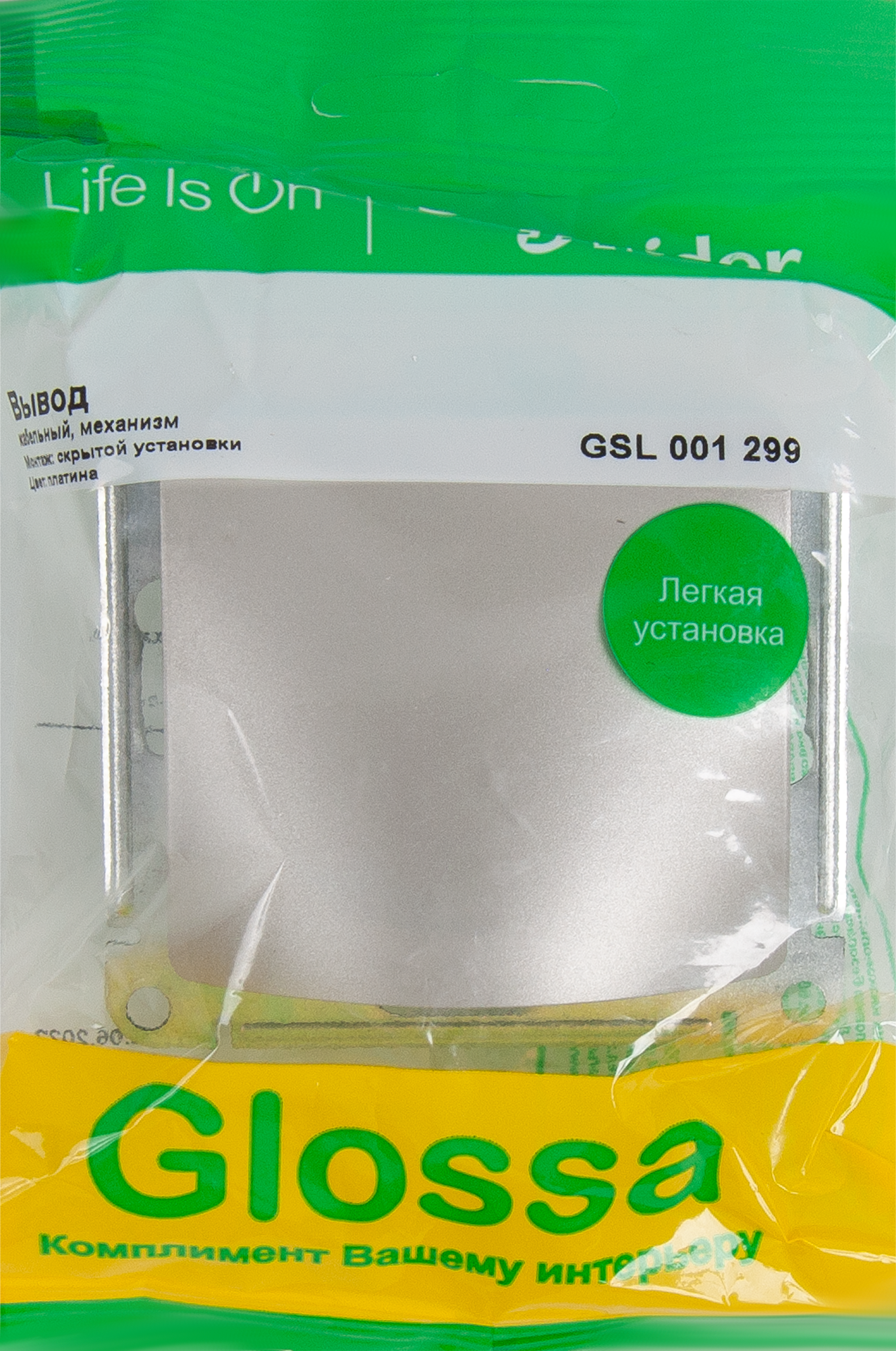 Schneider Electric Glossa - кабельный вывод платина для элегантного монтажа 84730758 STLM-0054195 - Вид №5