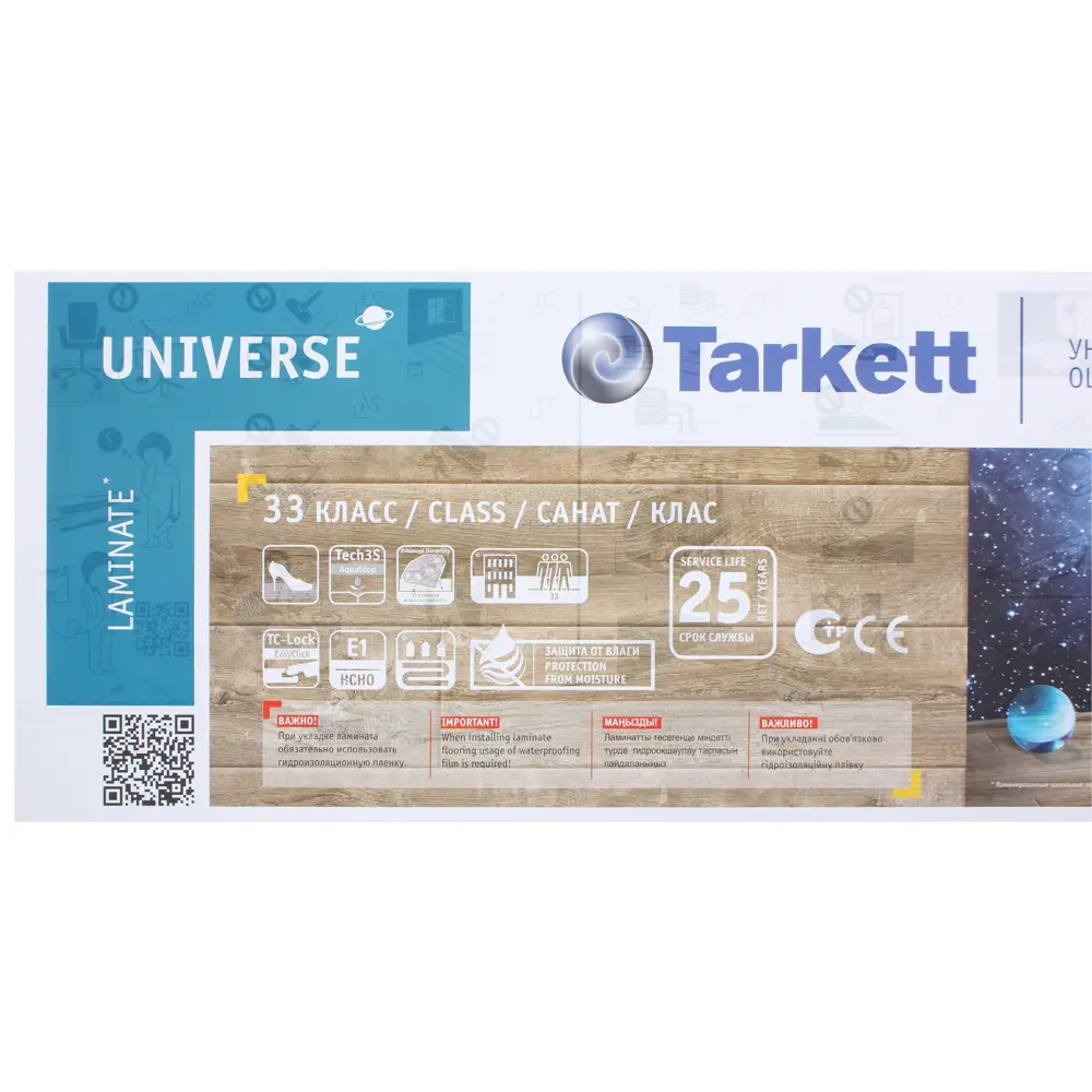 Ламинат Tarkett «Фортуна» 33 класс толщина 14 мм с фаской 1.253 м² 81967383 STLM-2176317  - Вид №5
