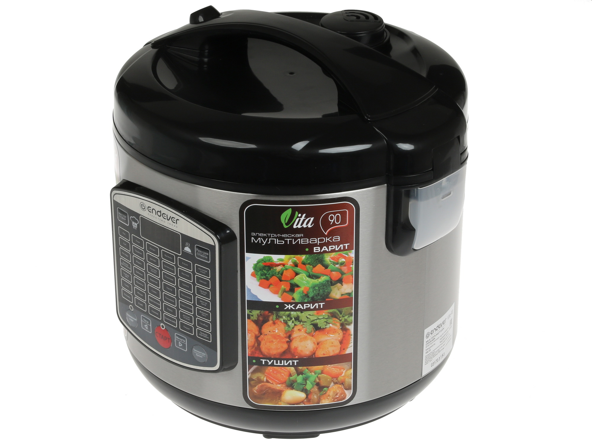 1162178 Мультиварка Endever Vita-90 черный STDN-0034352 - Вид №2
