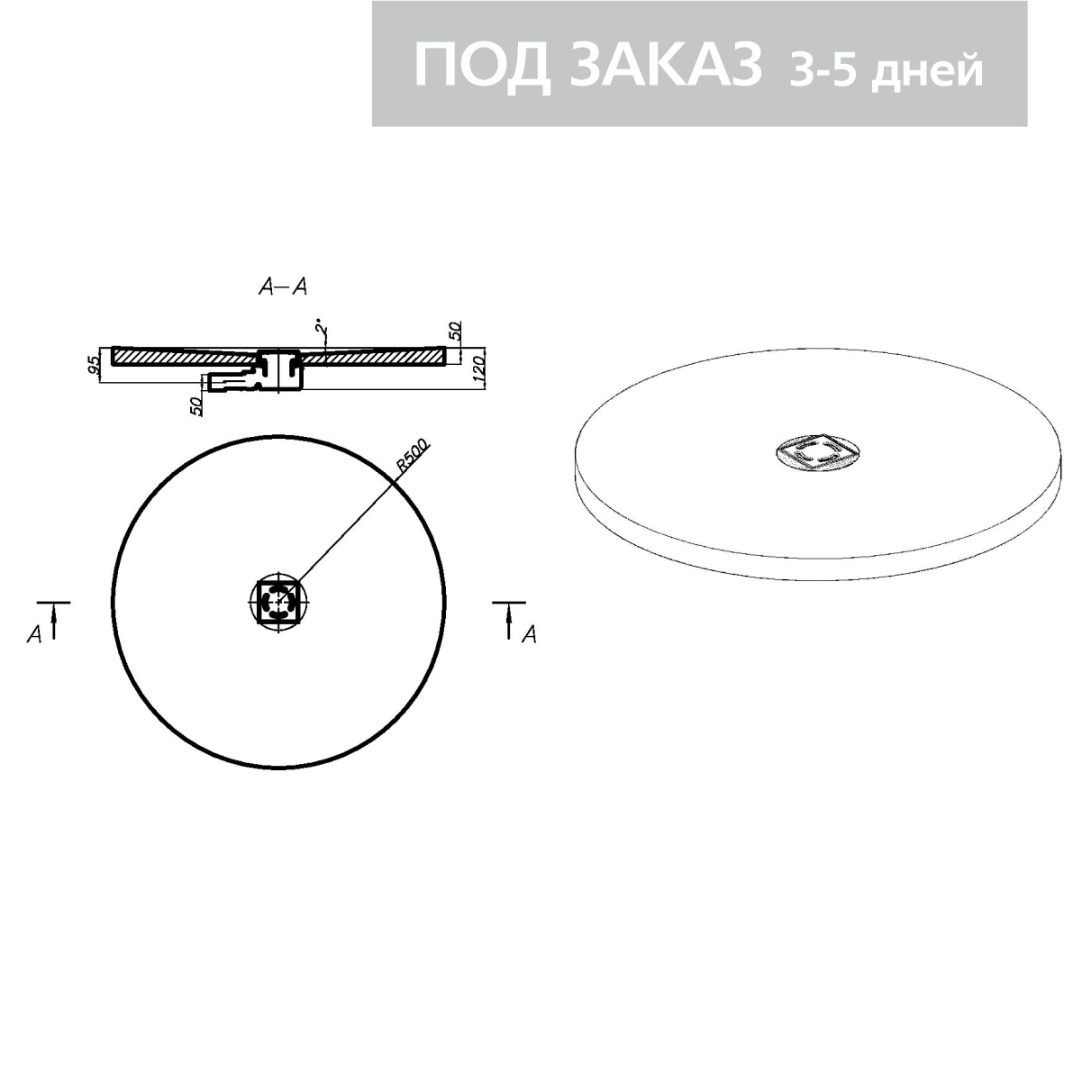 RPG12STC50 RPG Панели с гидроизоляционной поверхностью для душевой кабины  1000x50x1000  C RPG PANEL RPG трап