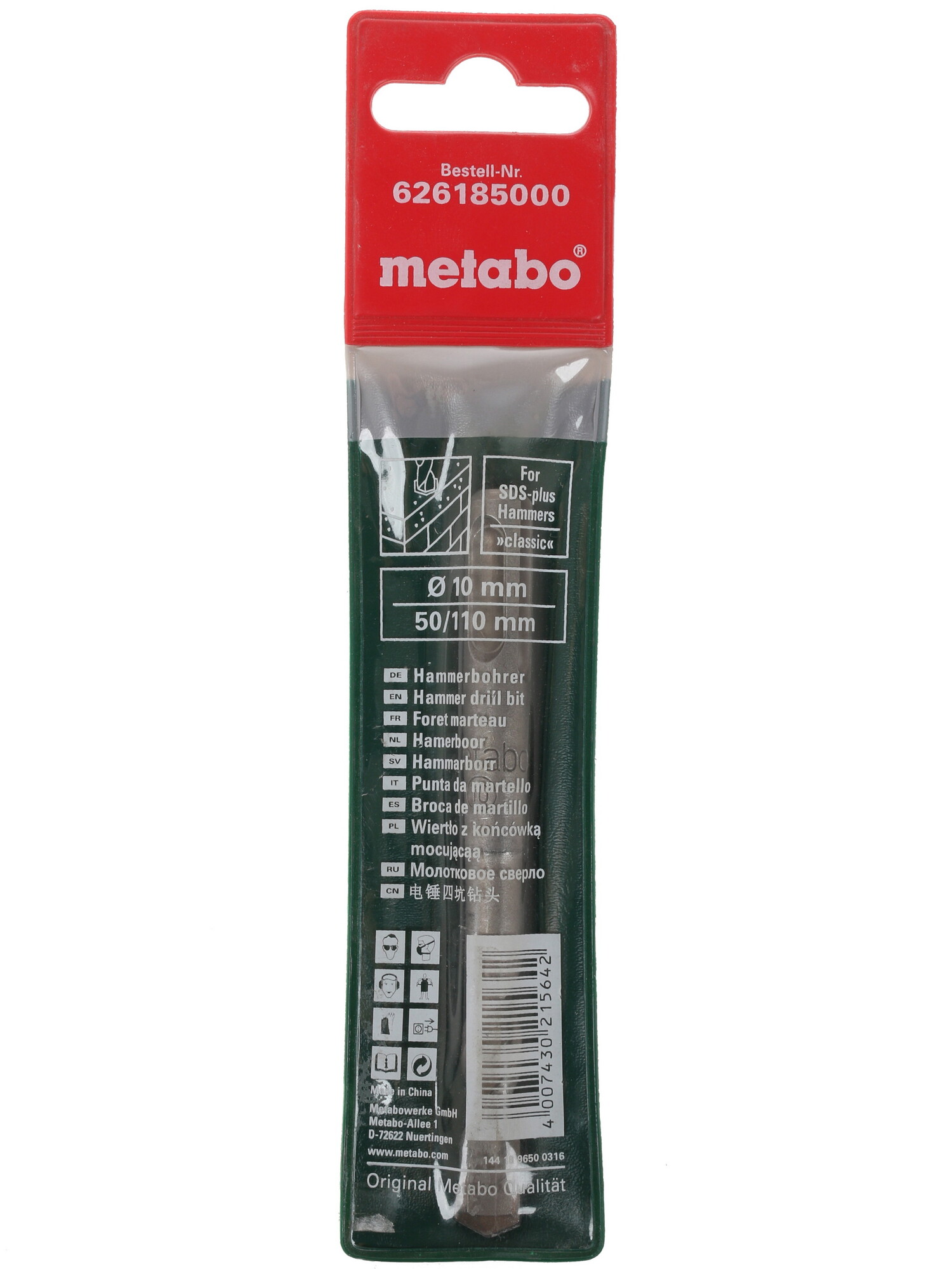 Бур SDS-Plus Classic 626185000 110 мм 1151150 Metabo STDN-0080656