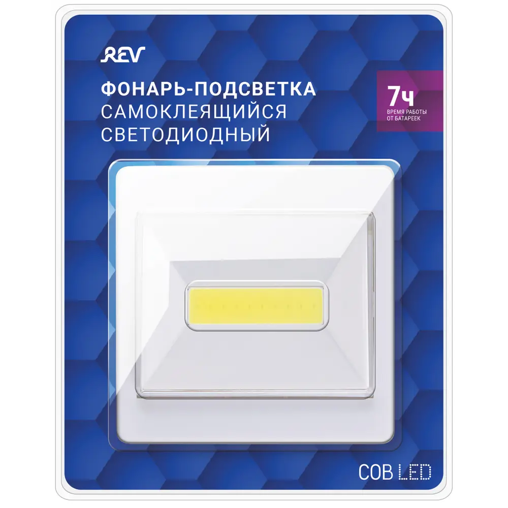 Самоклеящийся светодиодный фонарь Santreyd Pushlight 3W с зеркальным отражателем 82660774 STLM-0033114 - Вид №2