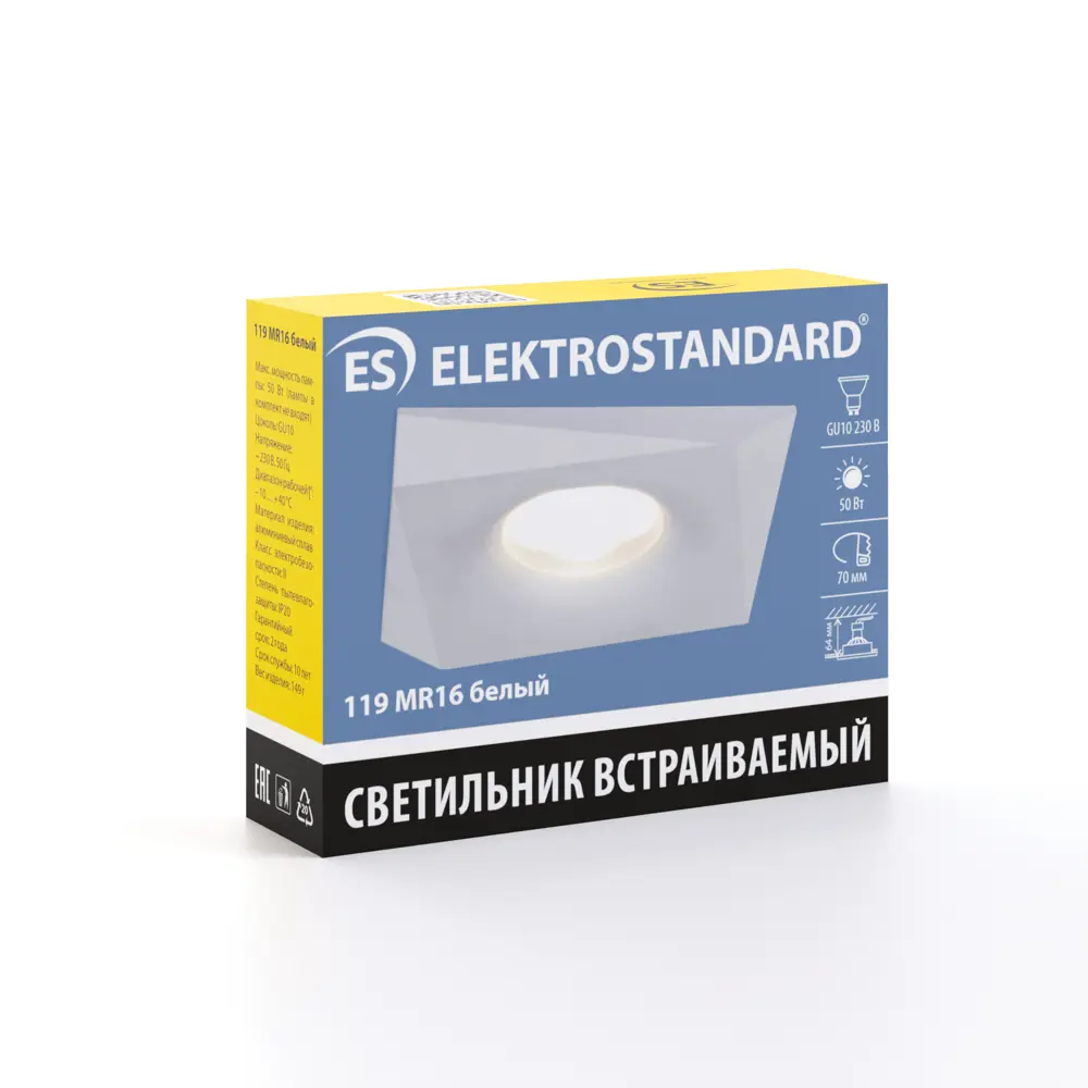 Светильник точечный встраиваемый Elektrostandard 119 MR16 под лампу GU10 под отверстие 70 мм 2 м² цвет белый 82655431 STLM-2019118  - Вид №6