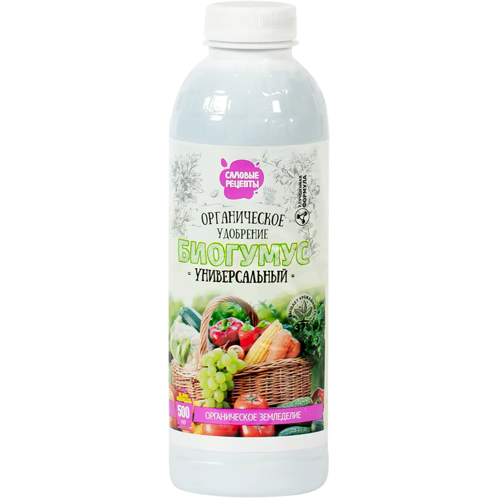 Биогумус «Садовые рецепты» — органическое удобрение для богатого урожая 500 мл 82304781 STLM-0954732