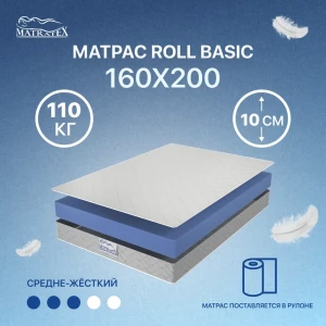 91797517 Матрас Matratex АТ-00003026 160x200x10 см беспружинный 2-спальный STLM-1067031