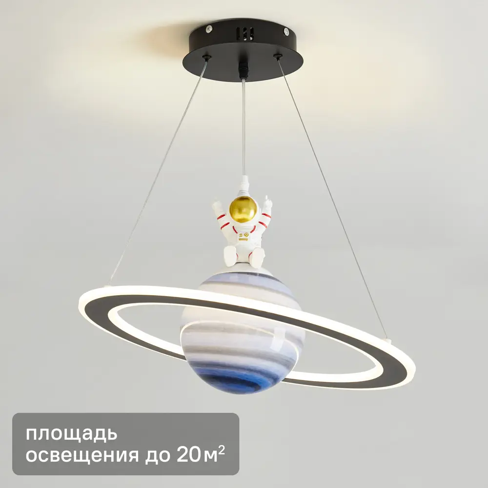 Люстра Freya Cosmic с регулируемой высотой и матовым стеклом 89375762 STLM-1483289