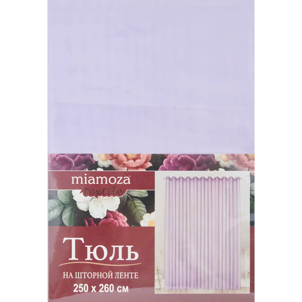 Тюль на ленте с утяжелителем Капри 250x260 см цвет сиреневый 88109960 STLM-2185454 MIAMOZA  - Вид №5