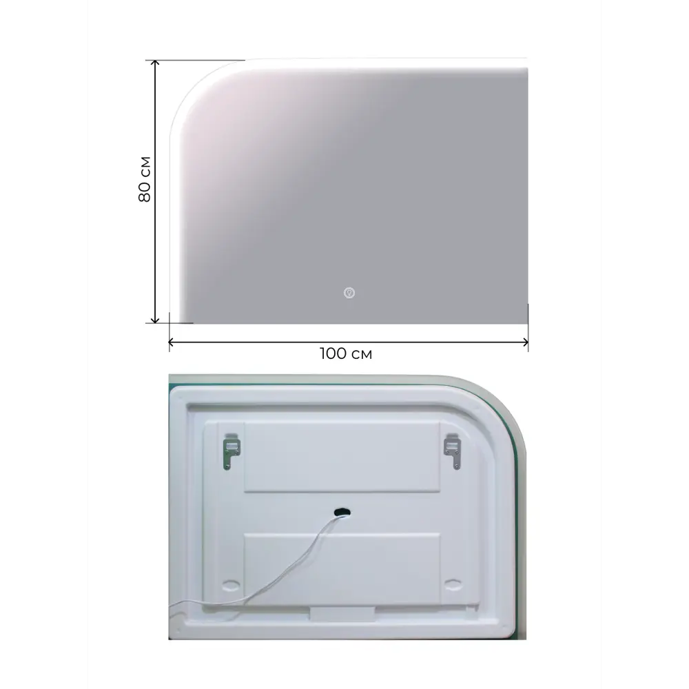 Зеркало для ванной Стокгольм DSST10070 с подсветкой сенсорное 100x80 см Santreyd STLM-2097230 - Вид №6